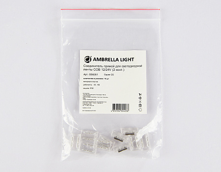 Соединитель прямой для светодиодной ленты COB 12/24V (2 конт.) 10 шт Ambrella light GS GS6351 Соединитель прямой для светодиодной ленты COB 12/24V (2 конт.) 10 шт Ambrella light GS GS6351