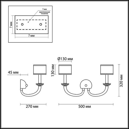 Бра Odeon Light Malle 4197/2W