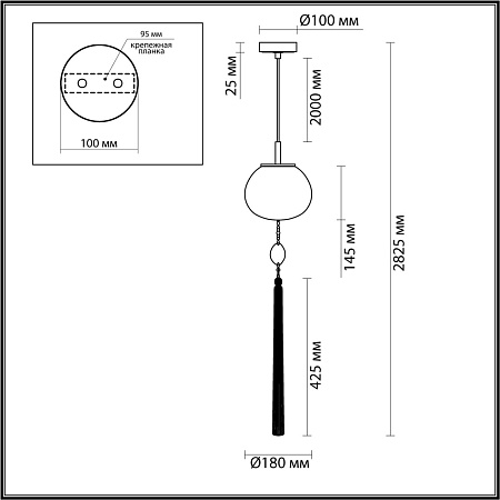 Светильник подвесной Odeon Light FIOLENT 5432/1