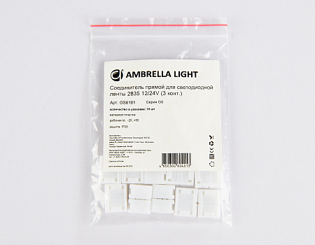 Соединитель прямой для светодиодной ленты 2835 12/24V (3 конт.) 10 шт Ambrella light GS GS6101 Соединитель прямой для светодиодной ленты 2835 12/24V (3 конт.) 10 шт Ambrella light GS GS6101