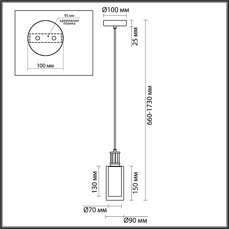 Светильник подвесной Odeon Light SAGA 5088/1A