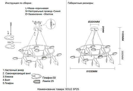 Люстра подвесная Crystal Lux SOLE SP25 GOLD Люстра подвесная Crystal Lux SOLE SP25 GOLD