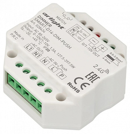 Диммер для одноцветных источников света 0/1-10V Arlight SMART 028434