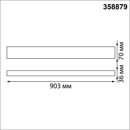 Линейный светодиодный светильник Novotech OVER 358879 Линейный светодиодный светильник Novotech OVER 358879
