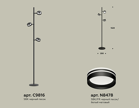 Торшер Ambrella light Traditional DIY XB9816203