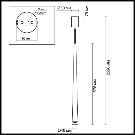 Светильник светодиодный подвесной Odeon Light FRIDA 4352/5L