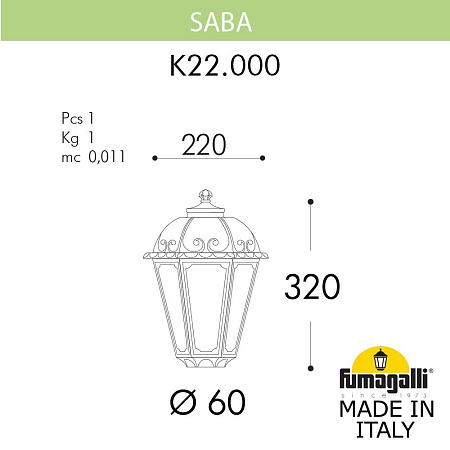 Уличный светильник на столб FUMAGALLI SABA K22.000.000.BXF1R