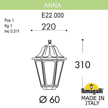 Уличный светильник на столб FUMAGALLI ANNA E22.000.000.WXF1R