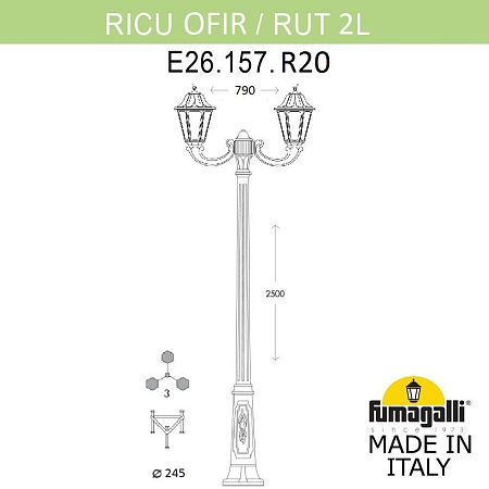 Садово-парковый светильник FUMAGALLI RICU OFIR/RUT 2L E26.157.R20.WYF1R